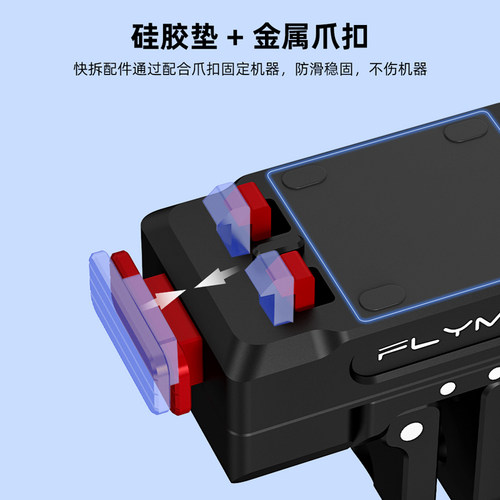 Flymile适用影石Insta360 x5旋转磁吸快拆底座拓展支架全景运动相机360X4Air快装板金属转接件旋转底座配件 - 图1
