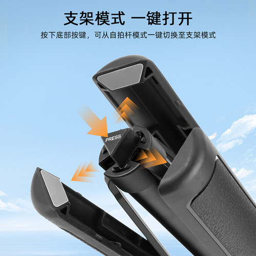 Flymile适用大疆Action5Pro手持自拍杆三脚架运动相机Osmo Action6/4/Nano可延长落地支架桌面便携三角架配件 - 图2