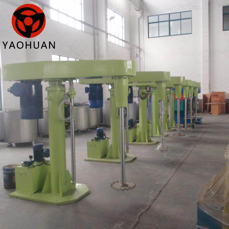 液压升降变频调速带抱箍带料缸高速分散机油漆涂料化工机械厂家,淘宝优惠券,粉丝福利购,淘宝优惠卷