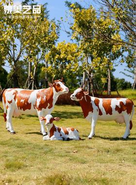 玻璃钢仿真奶牛雕塑大型动物摆件美陈户外草坪园林小品景观装饰