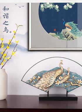 客厅电视柜家居装饰摆件乔迁送礼新中式玄关工艺品孔雀整体软装