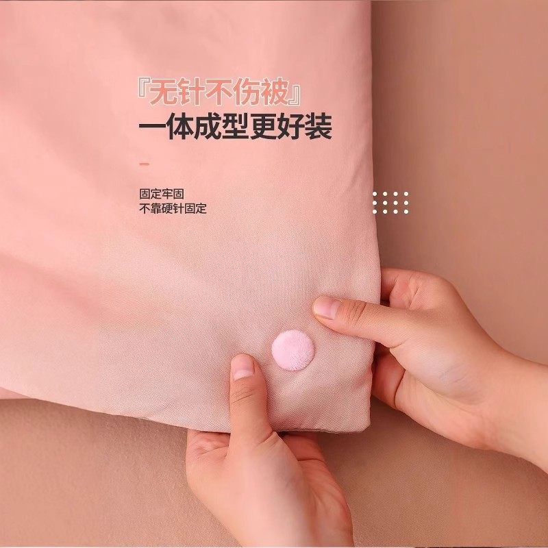 新款被子固定器毛绒无针隐形安全订宿舍被子被罩套床单神器固定扣,淘宝优惠券,粉丝福利购,淘宝优惠卷