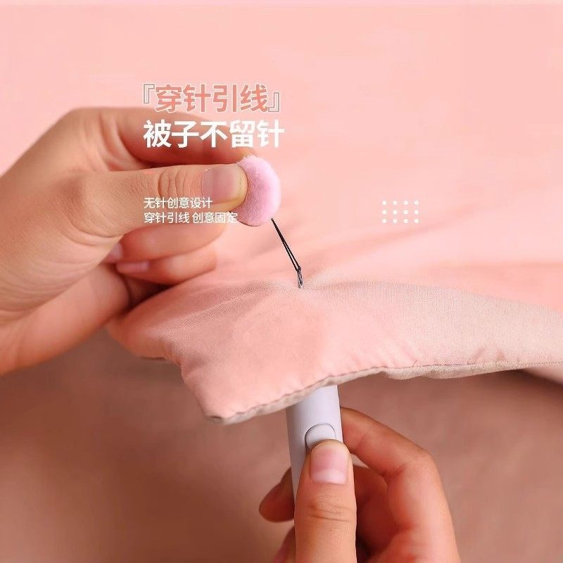 新款被子固定器毛绒无针隐形安全订宿舍被子被罩套床单神器固定扣,淘宝优惠券,粉丝福利购,淘宝优惠卷