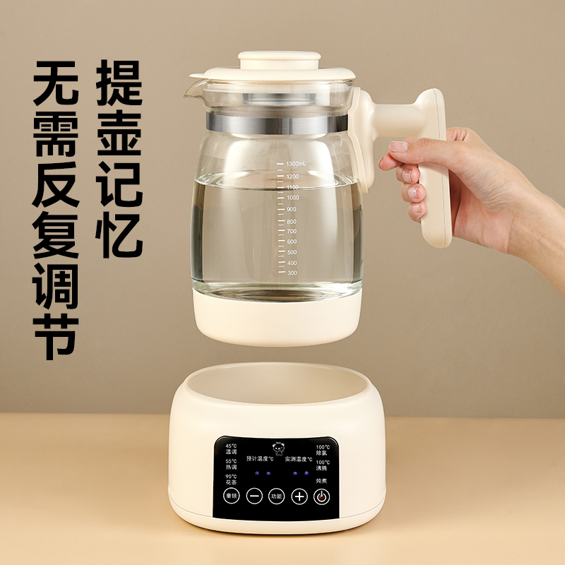 小贝熊恒温热水壶婴儿冲泡奶粉调奶器养生壶智能奶瓶消毒暖奶器