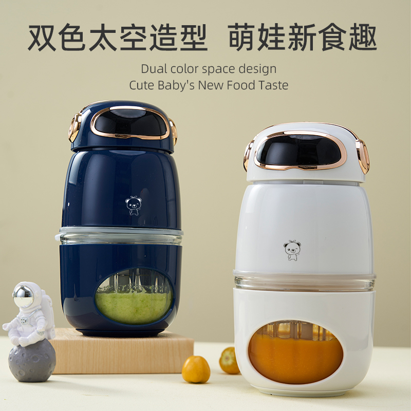小贝熊婴儿辅食机多功能宝宝料理机小型10叶刀电动打你搅拌器