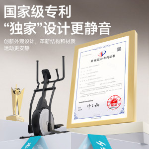 舒华椭圆机健身家用登山机踏步机小型椭圆仪自发电椭圆机e910g