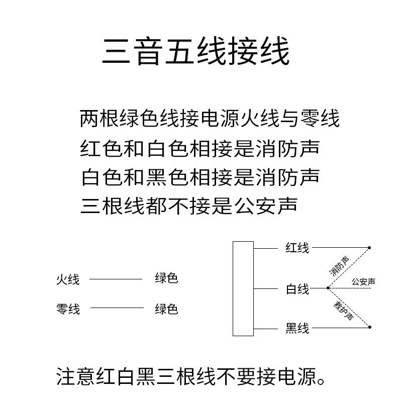 BJ-1高分贝有源报警器蜂鸣器 警报防盗喇叭电子 12V24V110V220V