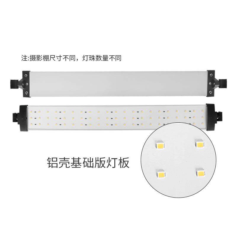 铝壳摄影棚灯板亮棚柔光箱LED灯条无极调光灯带摄影器材配件,淘宝优惠券,粉丝福利购,淘宝优惠卷