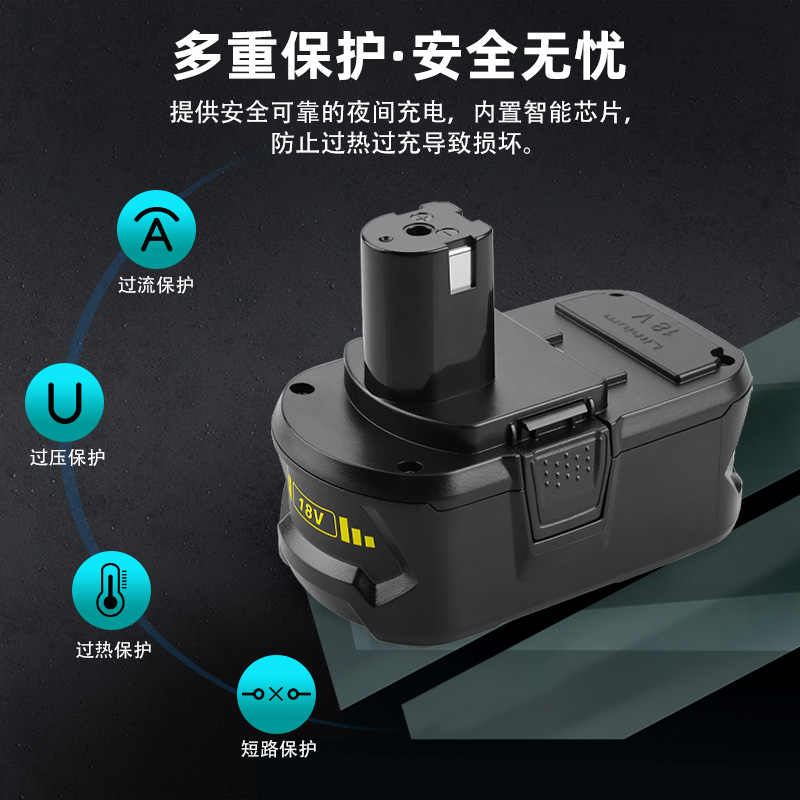 替代原装利优比电池RYOBI 18V /P103 /P108/手电钻锂电池充电器 - 图1