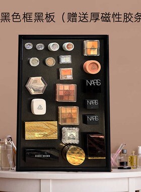 速发冰箱贴展示板板品板化妆吸墙贴吸磁铁化妆板小黑磁照片磁性