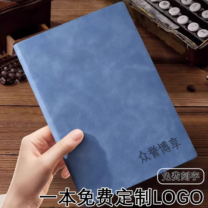 2026新款羊巴皮笔记本定制可印logo商务礼盒套装b5工作会议记录本高档企业年会礼品定做记事本加厚a5日记本子,淘宝优惠券,粉丝福利购,淘宝优惠卷