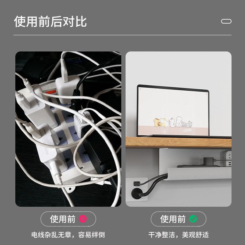 速发桌下理线排电线收纳槽电脑桌底插架固定束线理理免打孔整线盒 - 图3