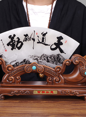 速发玉石小屏风笔筒书桌摆件中国居家风装式玄关电视酒柜中饰毕业