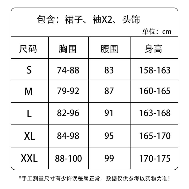 速发圣节衣装演出服成人饰服神奇侠服服大人装角色扮演服 - 图3