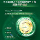 Yilijin Lingguan Sennamu 4-stage organic milk powder