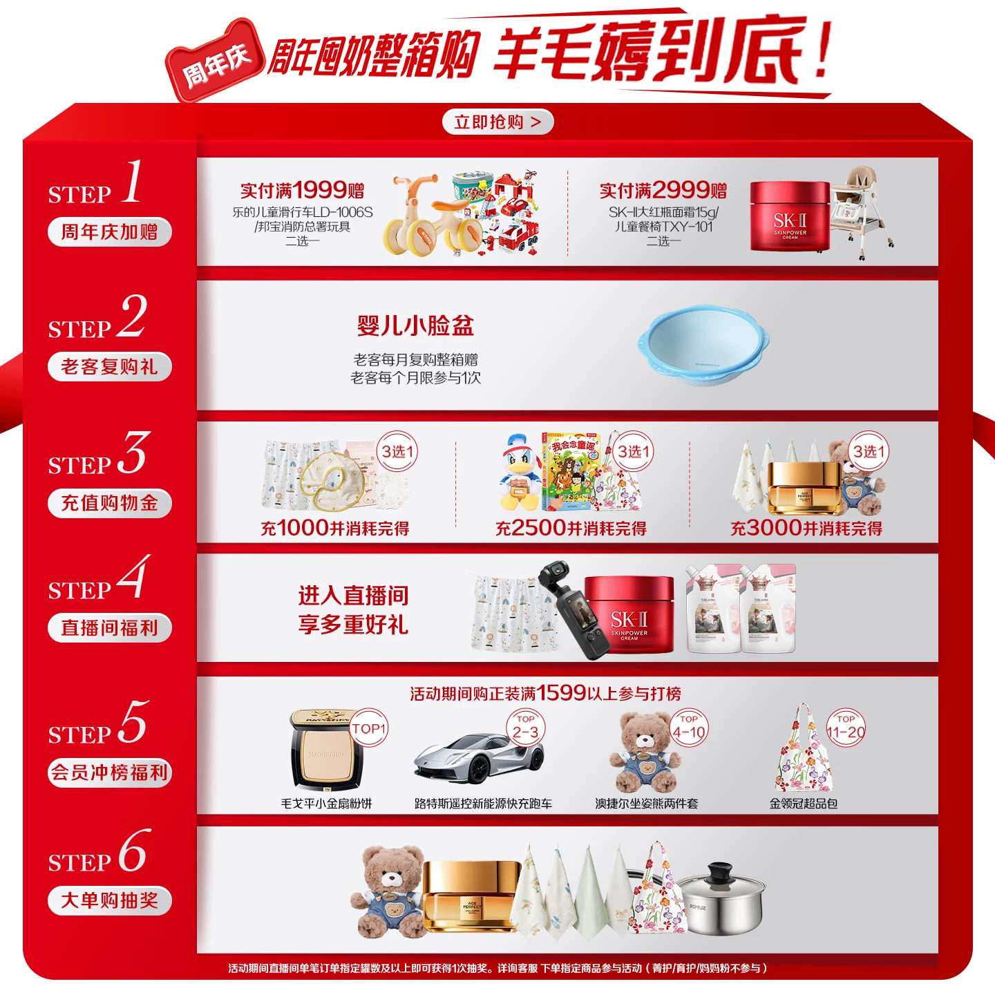 伊利金领冠珍护1段0-6个月新生婴幼儿牛奶粉900g