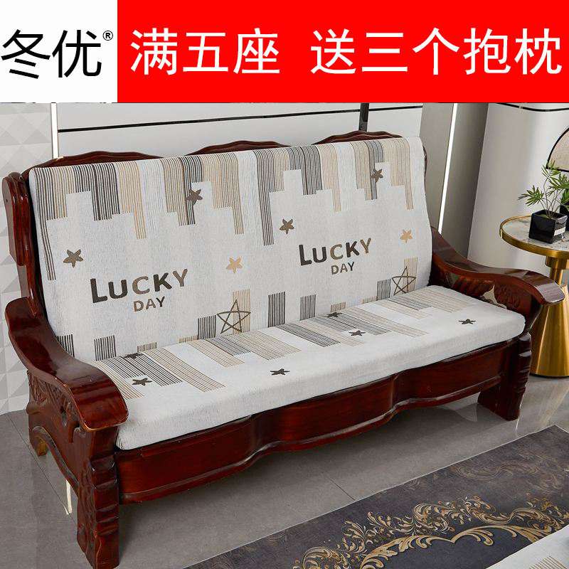 冬优实木沙发垫带靠背老式红木质头坐垫子加厚连体春秋联邦椅海绵