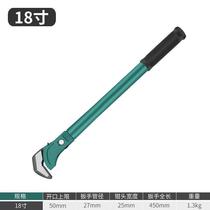 Congxu steel sleeve torque wrench quick manual connection pipe pliers straight threaded steel plate universal pipe pliers