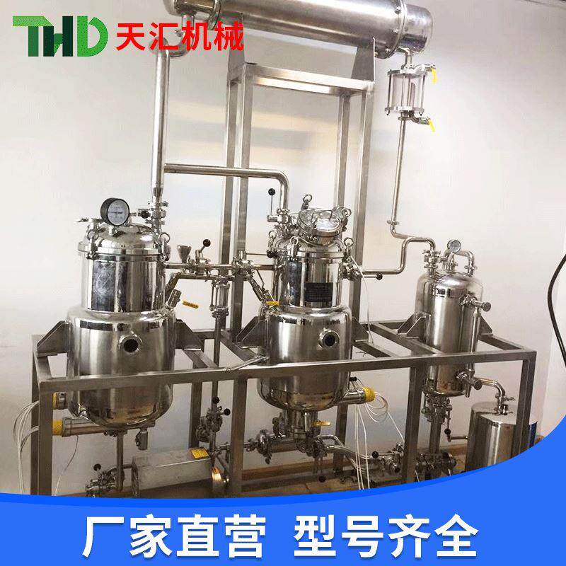 多功能提取设备多功能提取罐中药提取罐提取浓缩机组_虎窝淘