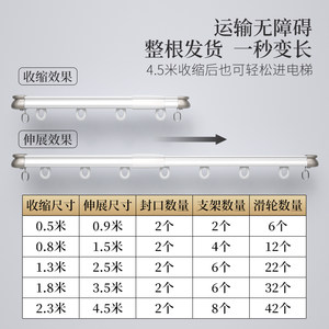 金富源窗帘轨道伸缩顶装单轨侧装滑轨静音滑道挂钩窗帘杆直轨导轨