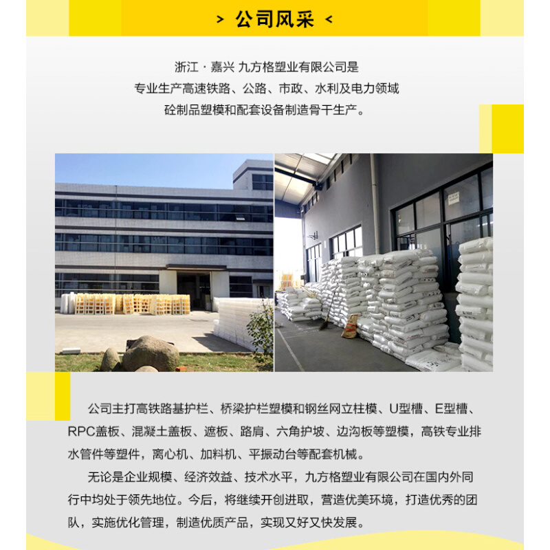 定制平石模具混凝土线条塑料路沿石水泥塑料模具市政高速公路马路 - 图1