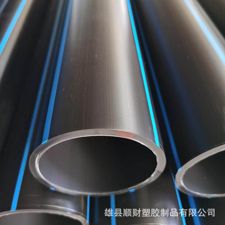 40PE给水管110聚乙烯PE给水管16063PE管灌溉排水32给水管200,淘宝优惠券,粉丝福利购,淘宝优惠卷