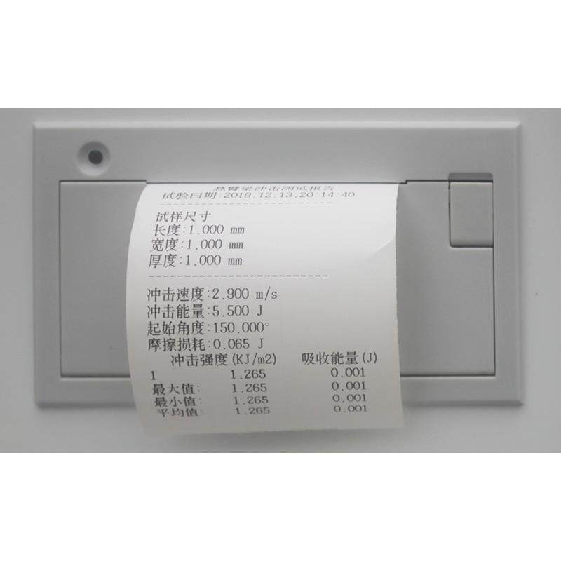 塑料薄膜数显悬臂梁摆锤冲击试验机简支梁金属陶瓷强度冲击测试仪,淘宝优惠券,粉丝福利购,淘宝优惠卷