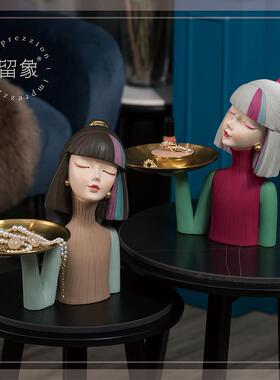 美妆女孩钥匙桌面收纳托盘室内装饰品摆件电视酒柜卧室房间
