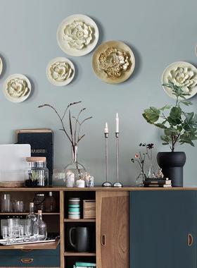 树脂工艺品花朵壁饰盘子创意墙面装饰品电视背景墙装饰