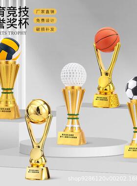 足球篮球奖杯创意彩绘体育运动系列颁奖镀金奖杯体育赛事电镀奖杯