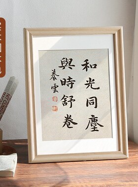 速发实木相框挂墙aA4纸画框4k八8K描水彩素开油画外框装裱12寸16
