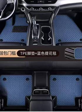 适用于比亚迪系列豹8TPE汽车脚垫