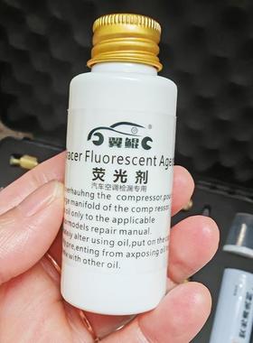 曾氏机械荧光检查套装汽车检漏更换工具汽修套装组合工具