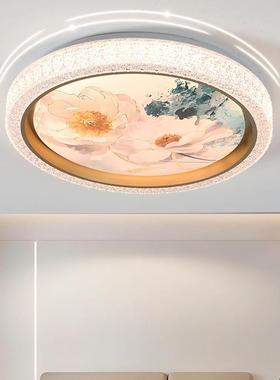 简约大气客厅大厅主灯护眼卧室灯网红led吸顶灯温馨书房中山灯具