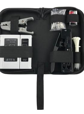 七类网线钳套装Cat.7水晶头组合工具包万兆网络布线工具