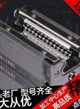 供应线性导轨可互换HG30方导轨型号全发货快