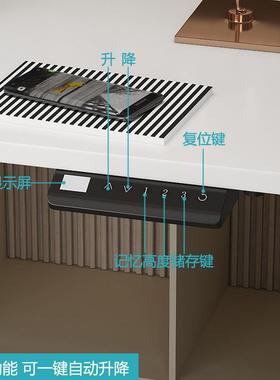 2F电动升降桌办公电脑桌智能自动学习桌写字桌书桌青少年桌老板桌
