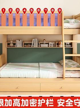 加厚全实木床子母床上下铺床二层宿舍小户型多功能高低双层儿童床