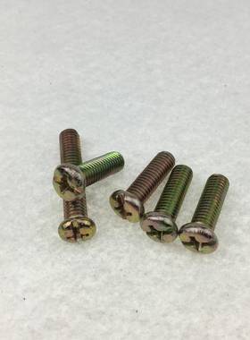 6厘倒边十字机丝螺丝平头十字螺丝紧固件家具五金配件