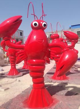 仿真玻璃钢小龙虾雕塑卡通树脂动物模型海鲜烧烤店铺门口装饰摆件