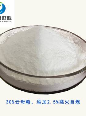 能做针焰测试磷溴氮体系PPV2阻燃剂FR-500H应用中空板