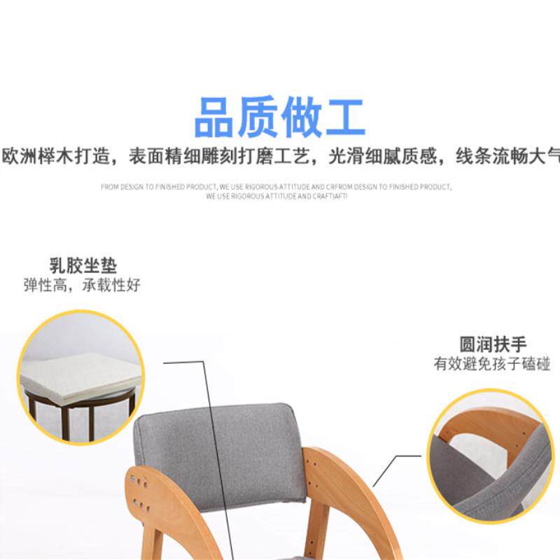 Solid wood children's chair, dining chair, writing desk and chair, liftable, multi-functional posture correcting student chair, home backrest s^