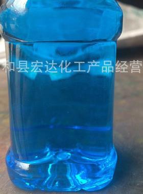 防冻液专用染色剂水溶性荧光绿防冻液荧光绿荧光黄