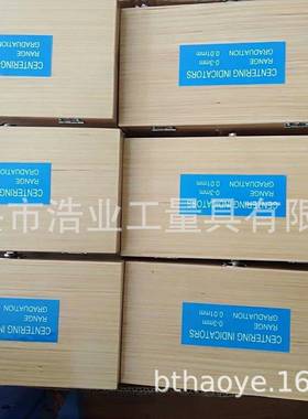 红色定中心杠杆表定中心表中心找寻表中心定位表定中心寻找规