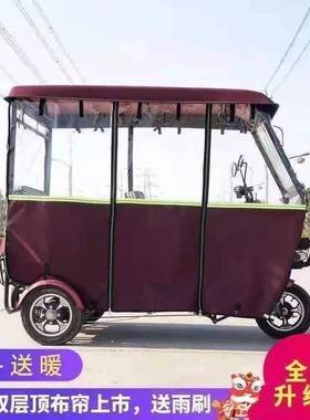 电动三轮车车棚车篷休闲小巴士三轮车透明雨棚篷老年全封闭车棚