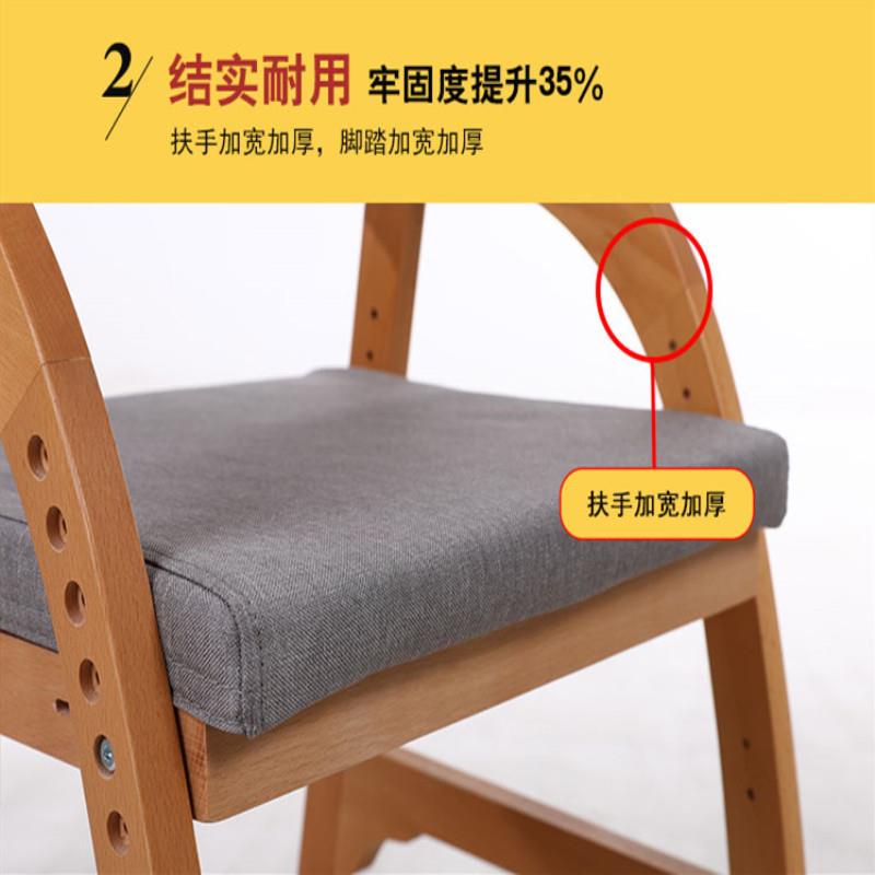 Solid wood children's chair, dining chair, writing desk and chair, liftable, multi-functional posture correcting student chair, home backrest s^