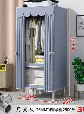 简易衣柜家用卧室组装布衣柜钢管结实耐用出租房屋衣橱柜子经济型