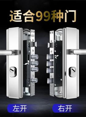不锈钢防盗门锁套装家用通用型锁体整套入进户老式大门室内铁门锁