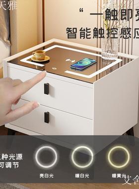 智能实木床头柜现代网红简约多功能轻奢无线充电指纹锁卧室床边柜