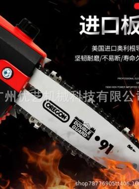 亚特充电式园林高枝锯伸缩长杆果树锯修树电链锯电动高空锯树神器